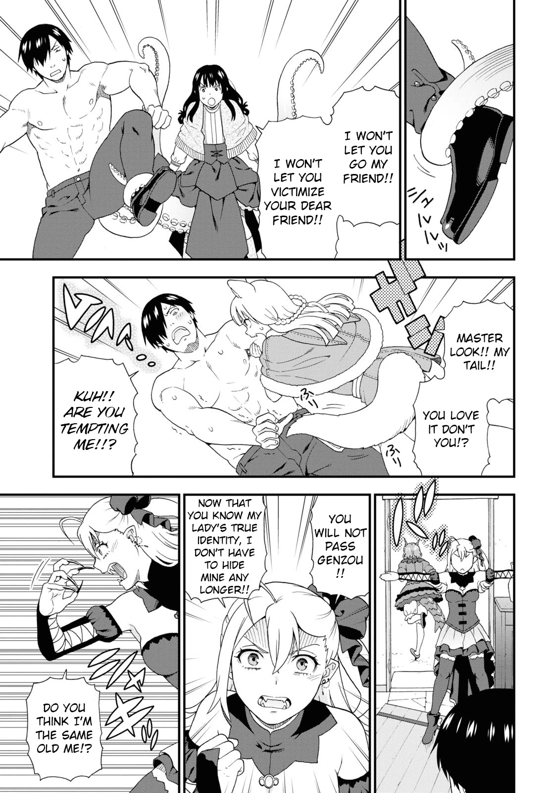 Kemono Michi (Natsume Akatsuki) Chapter 9.40 page 15 - Vol.9 Chapter 40: (Chapter 44)