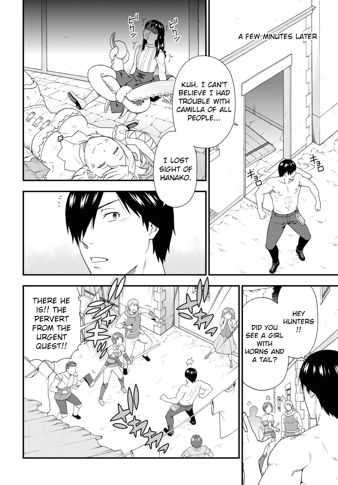 Kemono Michi (Natsume Akatsuki) Chapter 9.40 page 18 - Vol.9 Chapter 40: (Chapter 44)