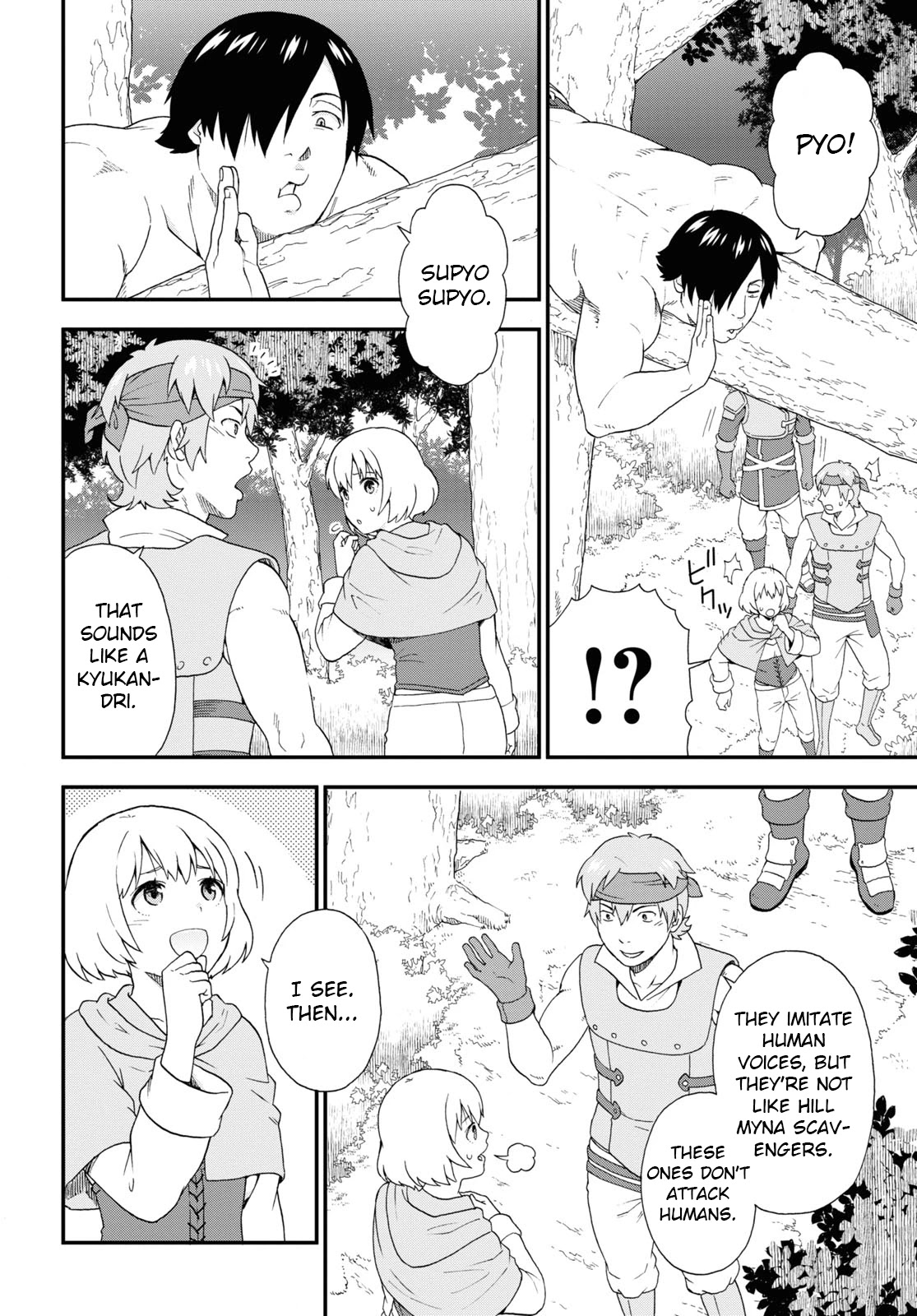 Kemono Michi (Natsume Akatsuki) Chapter 9.40 page 22 - Vol.9 Chapter 40: (Chapter 44)