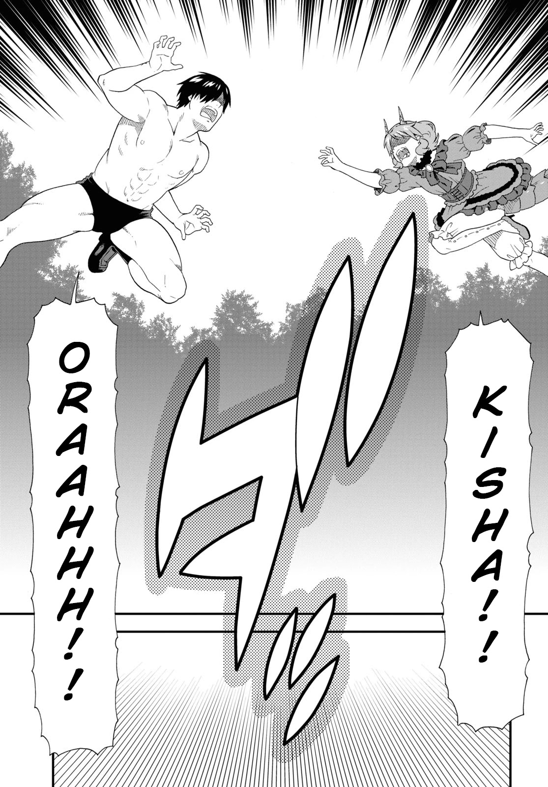 Kemono Michi (Natsume Akatsuki) Chapter 9.40 page 29 - Vol.9 Chapter 40: (Chapter 44)