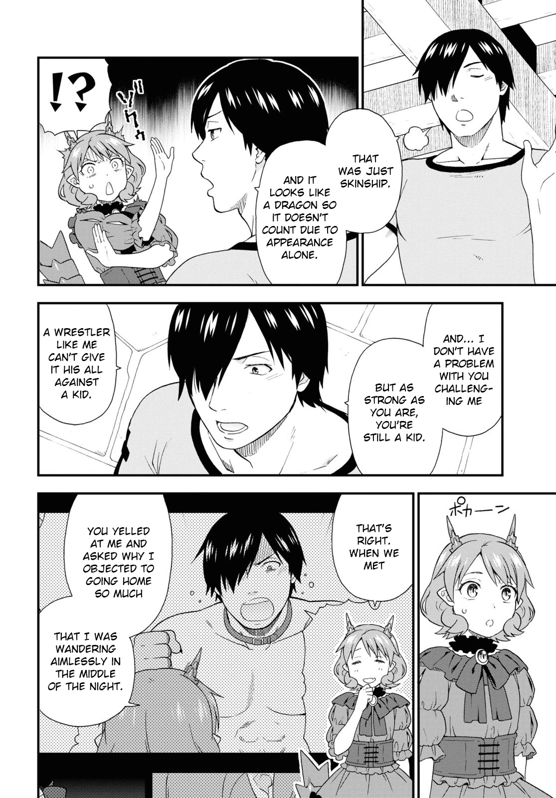 Kemono Michi (Natsume Akatsuki) Chapter 9.40 page 6 - Vol.9 Chapter 40: (Chapter 44)