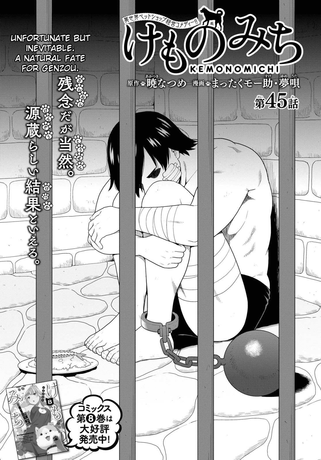Kemono Michi (Natsume Akatsuki) Chapter 9.41 page 1 - Vol.9 Chapter 41: (Chapter 45)