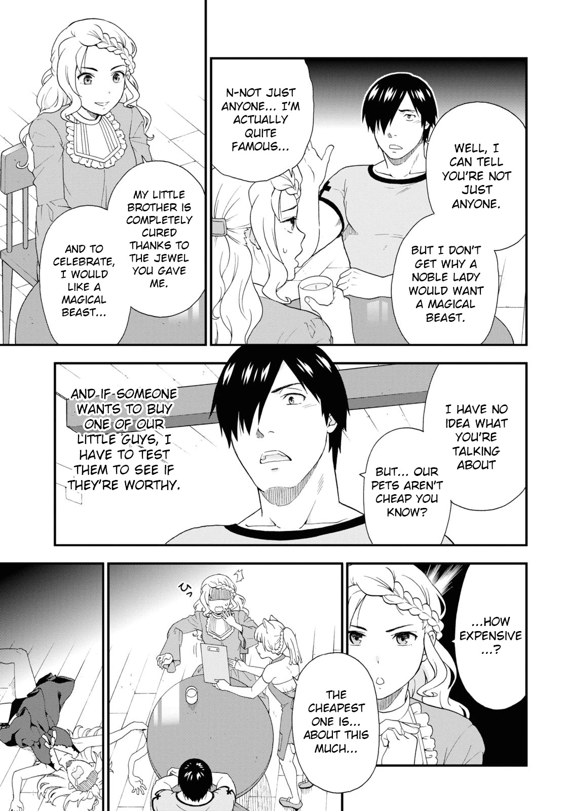 Kemono Michi (Natsume Akatsuki) Chapter 9.41 page 11 - Vol.9 Chapter 41: (Chapter 45)