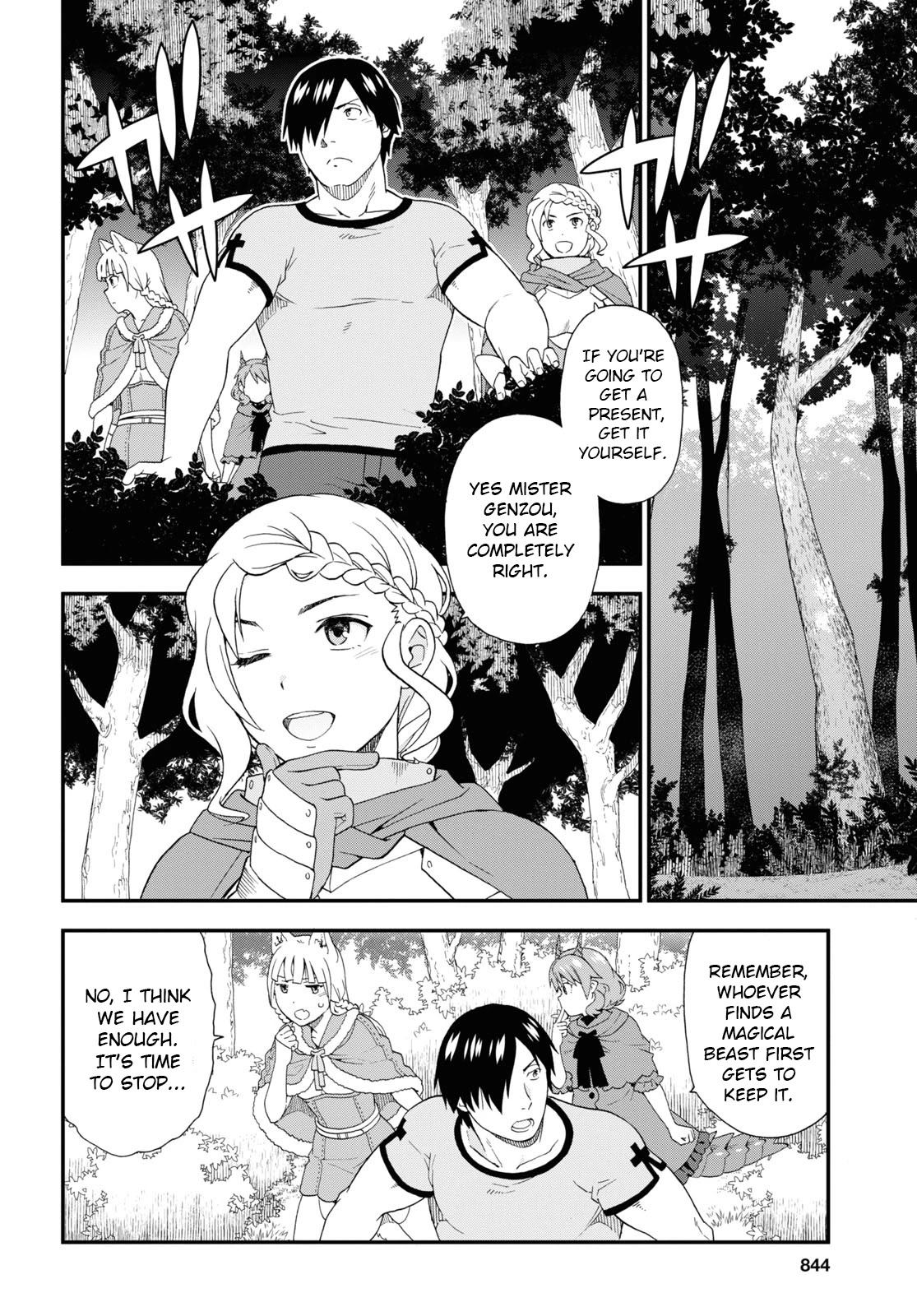 Kemono Michi (Natsume Akatsuki) Chapter 9.41 page 12 - Vol.9 Chapter 41: (Chapter 45)