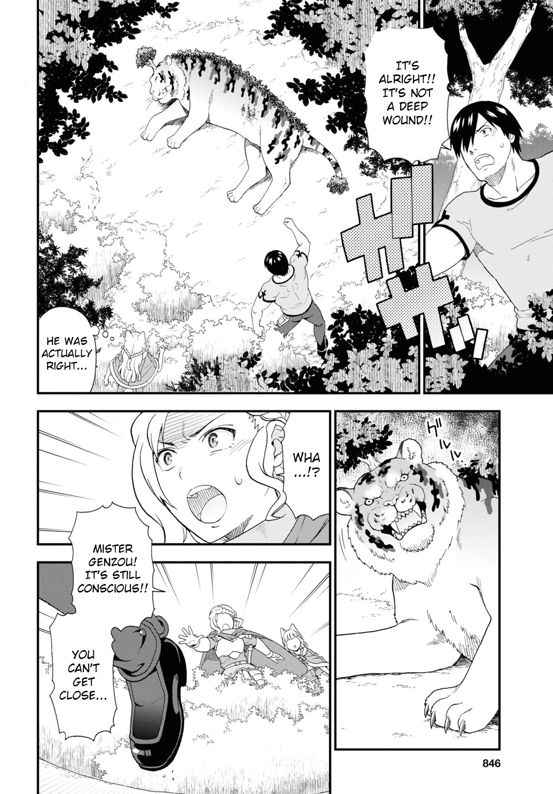 Kemono Michi (Natsume Akatsuki) Chapter 9.41 page 14 - Vol.9 Chapter 41: (Chapter 45)