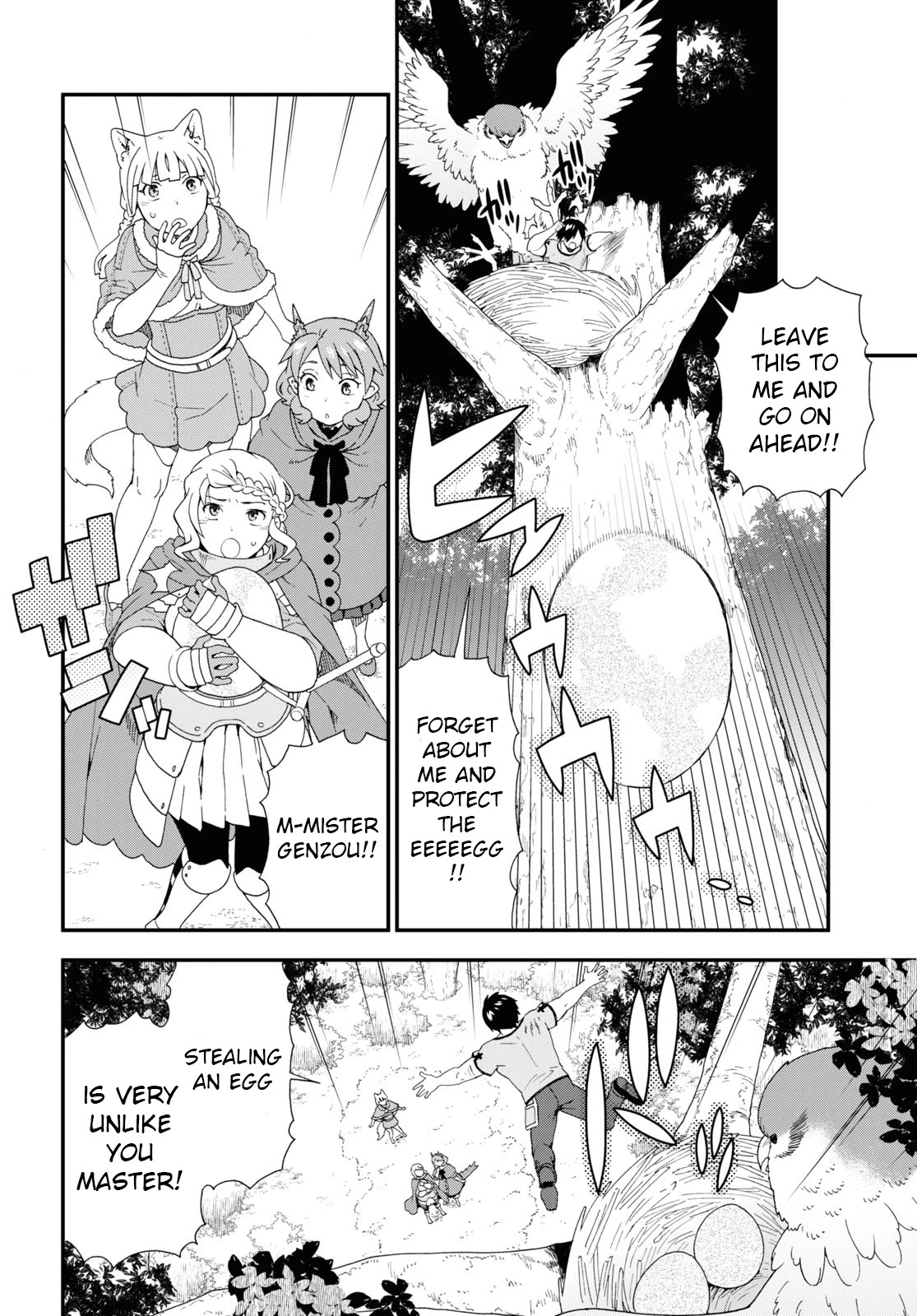 Kemono Michi (Natsume Akatsuki) Chapter 9.41 page 18 - Vol.9 Chapter 41: (Chapter 45)