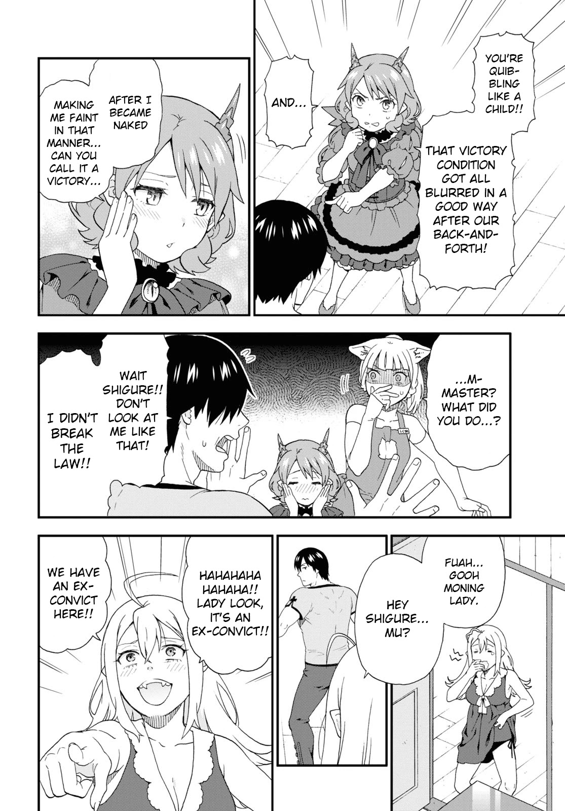 Kemono Michi (Natsume Akatsuki) Chapter 9.41 page 4 - Vol.9 Chapter 41: (Chapter 45)