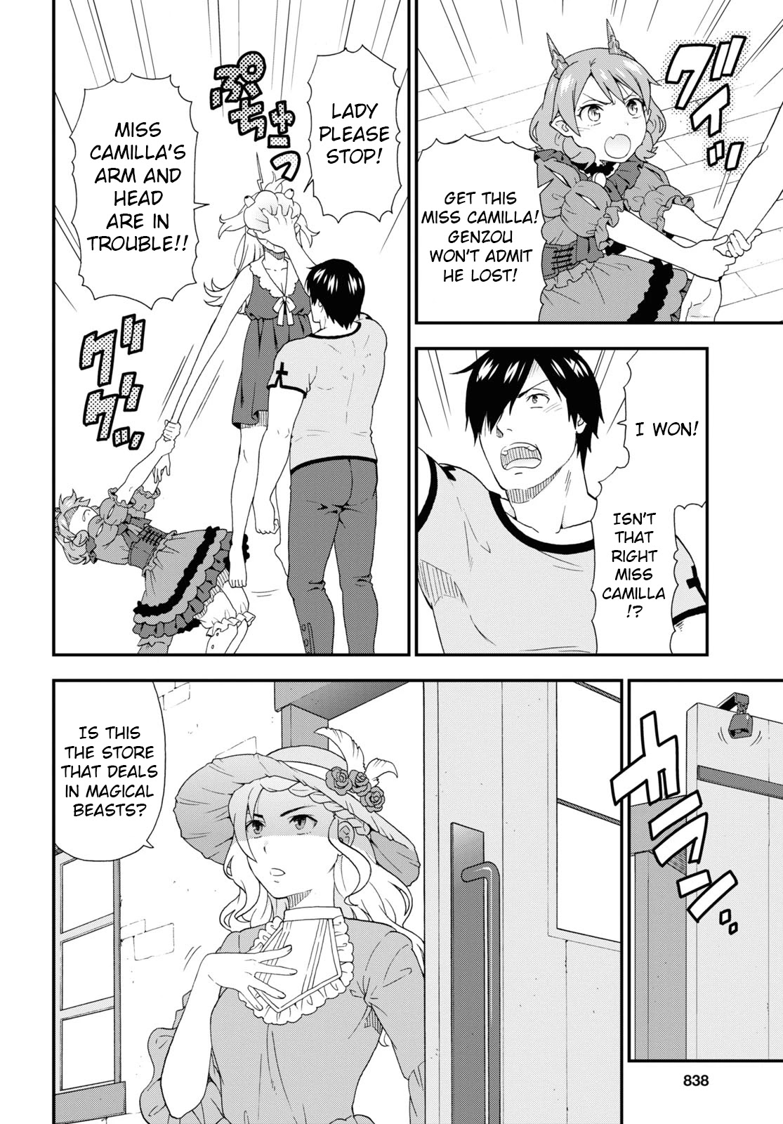 Kemono Michi (Natsume Akatsuki) Chapter 9.41 page 6 - Vol.9 Chapter 41: (Chapter 45)