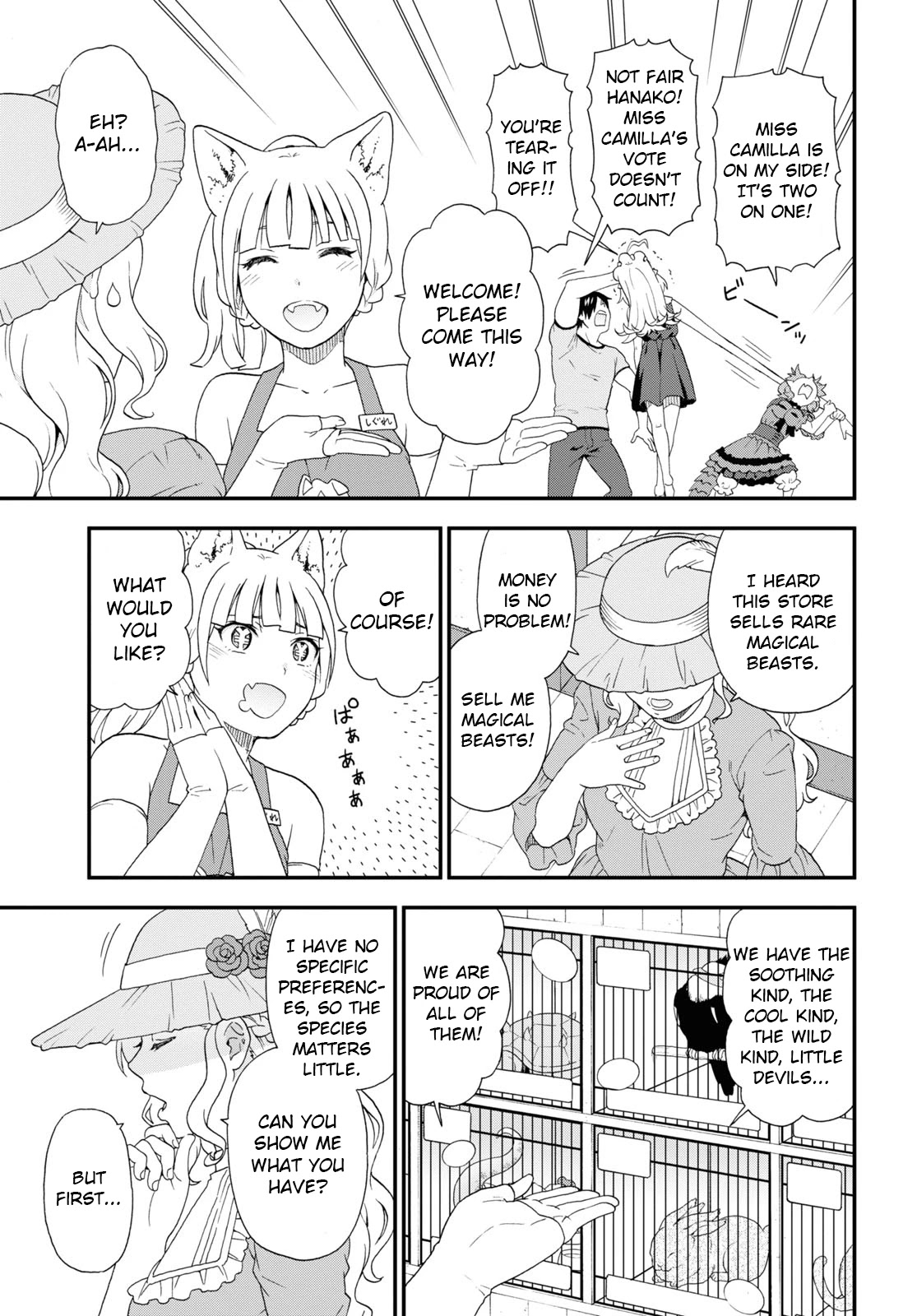 Kemono Michi (Natsume Akatsuki) Chapter 9.41 page 7 - Vol.9 Chapter 41: (Chapter 45)