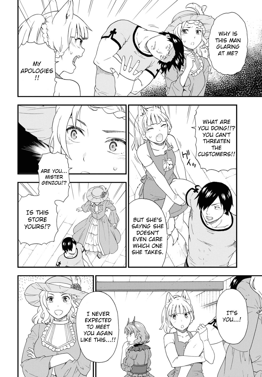 Kemono Michi (Natsume Akatsuki) Chapter 9.41 page 8 - Vol.9 Chapter 41: (Chapter 45)