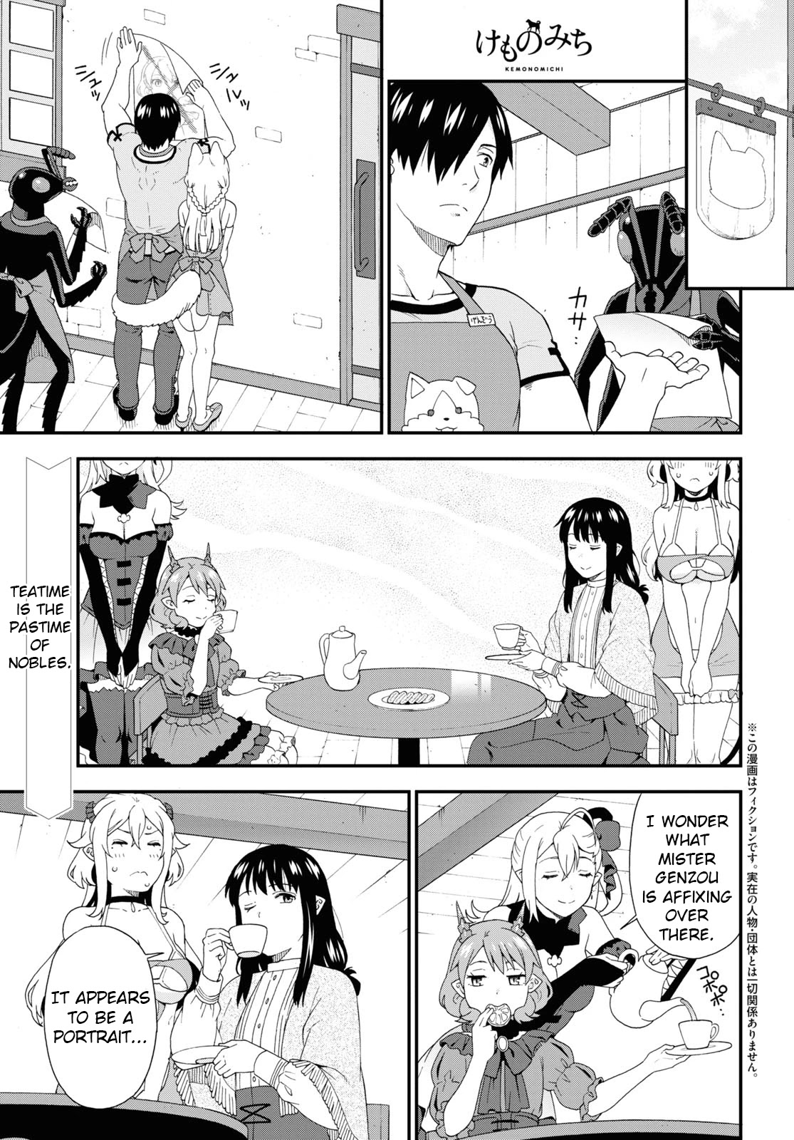 Kemono Michi (Natsume Akatsuki) Chapter 9.42 page 1 - Vol.9 Chapter 42: (Chapter 46)