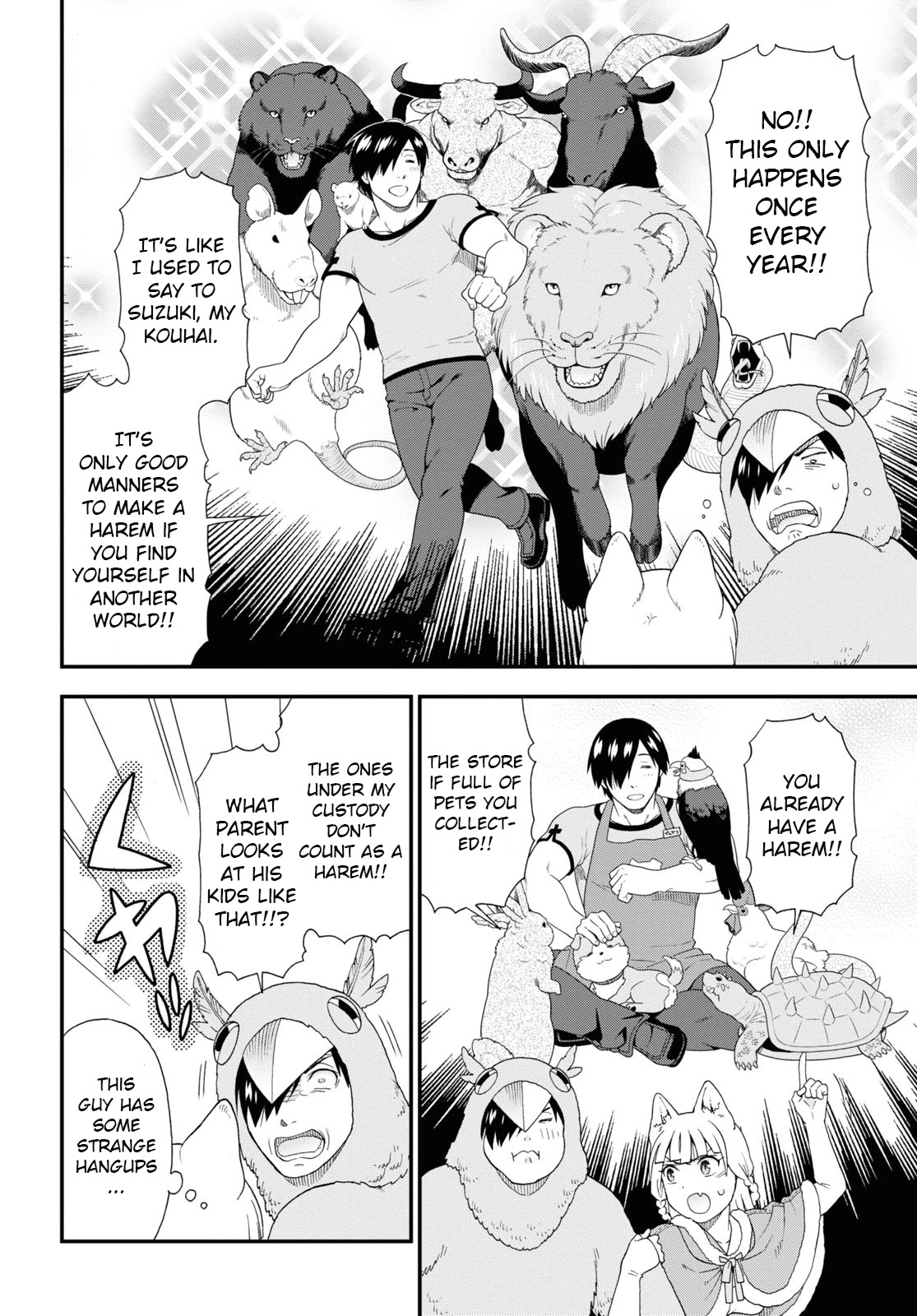 Kemono Michi (Natsume Akatsuki) Chapter 9.42 page 20 - Vol.9 Chapter 42: (Chapter 46)