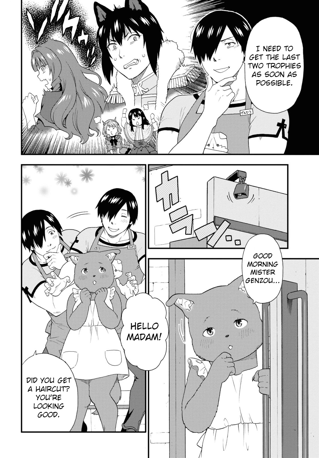 Kemono Michi (Natsume Akatsuki) Chapter 9.42 page 4 - Vol.9 Chapter 42: (Chapter 46)