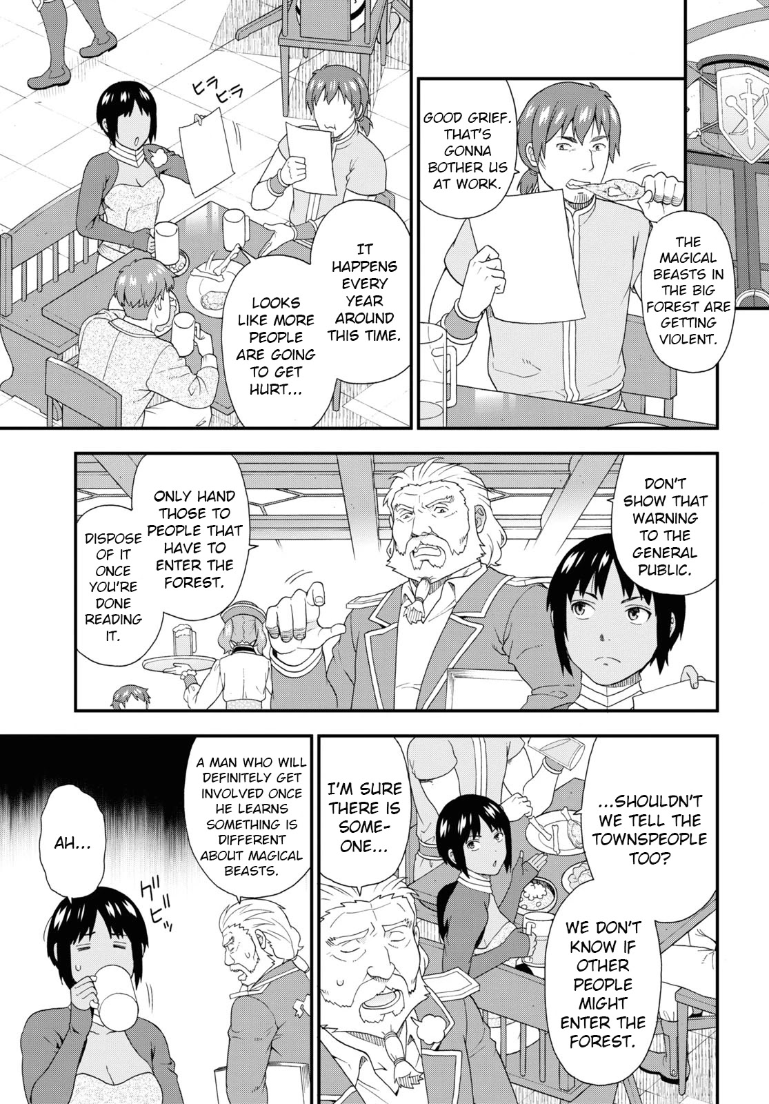 Kemono Michi (Natsume Akatsuki) Chapter 9.42 page 7 - Vol.9 Chapter 42: (Chapter 46)
