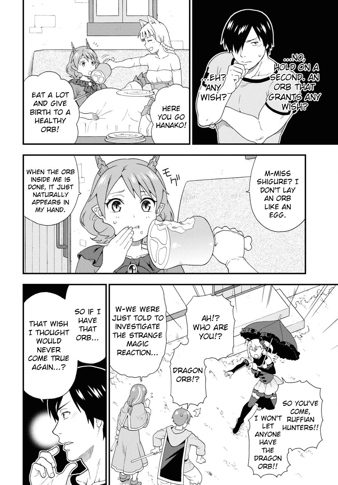 Kemono Michi (Natsume Akatsuki) Chapter 9.43 page 16 - Vol.9 Chapter 43: (Chapter 47)