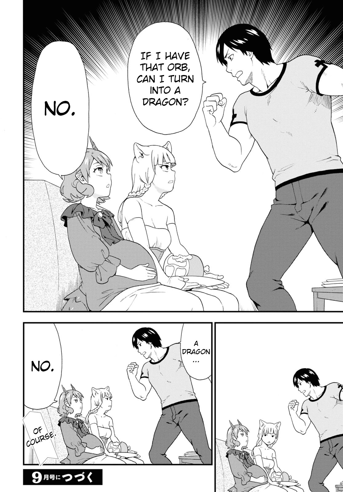 Kemono Michi (Natsume Akatsuki) Chapter 9.43 page 18 - Vol.9 Chapter 43: (Chapter 47)