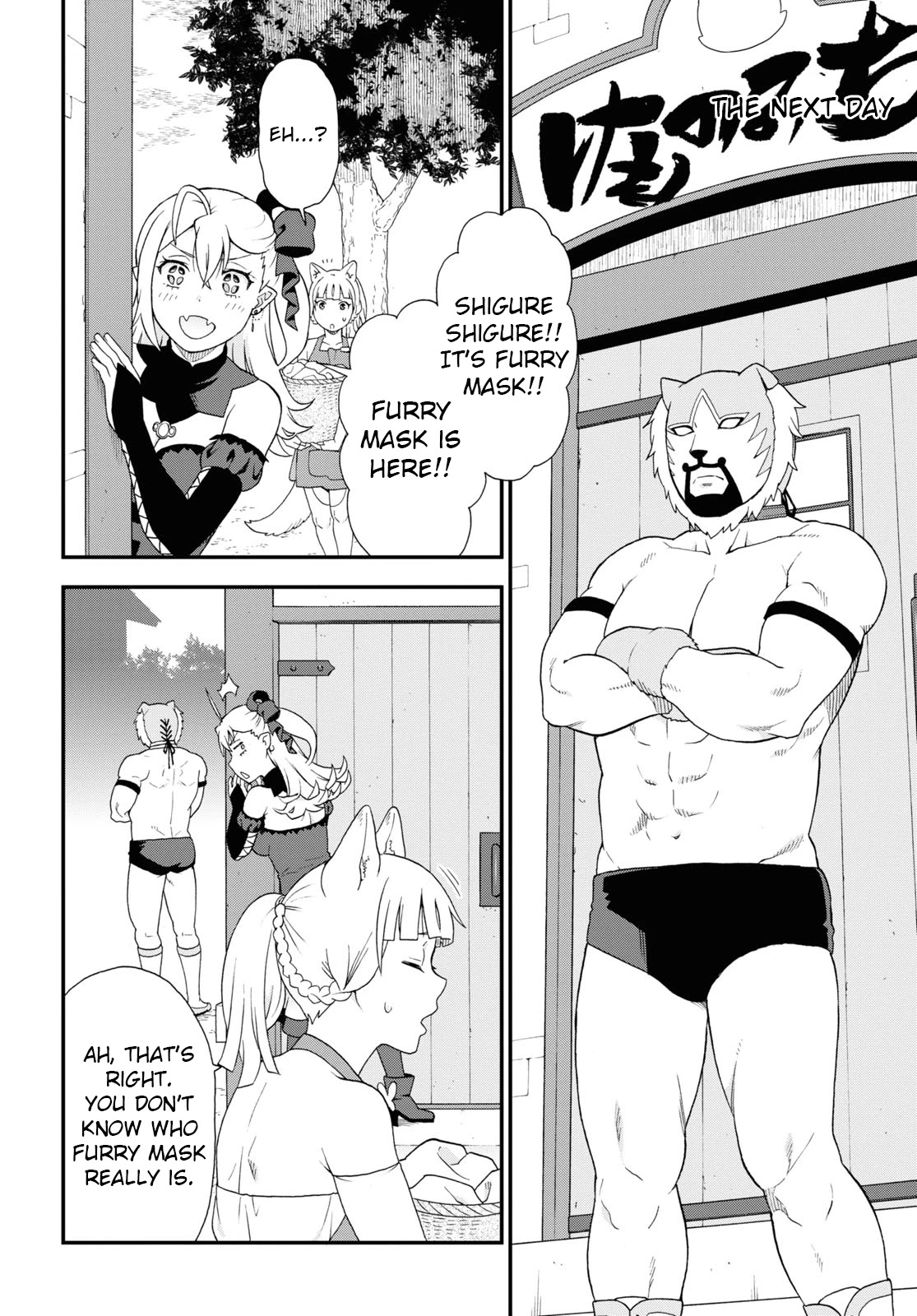 Kemono Michi (Natsume Akatsuki) Chapter 9.43 page 8 - Vol.9 Chapter 43: (Chapter 47)