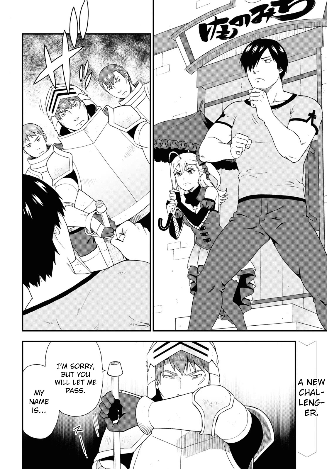 Kemono Michi (Natsume Akatsuki) Chapter 9.44 page 2 - Vol.9 Chapter 44: (Chapter 48)
