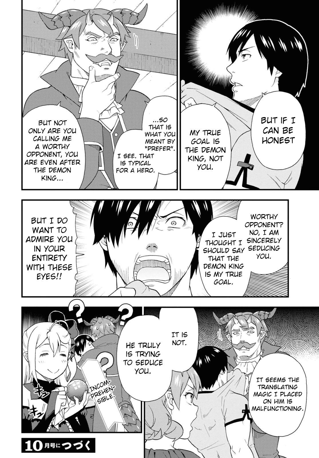 Kemono Michi (Natsume Akatsuki) Chapter 9.44 page 22 - Vol.9 Chapter 44: (Chapter 48)
