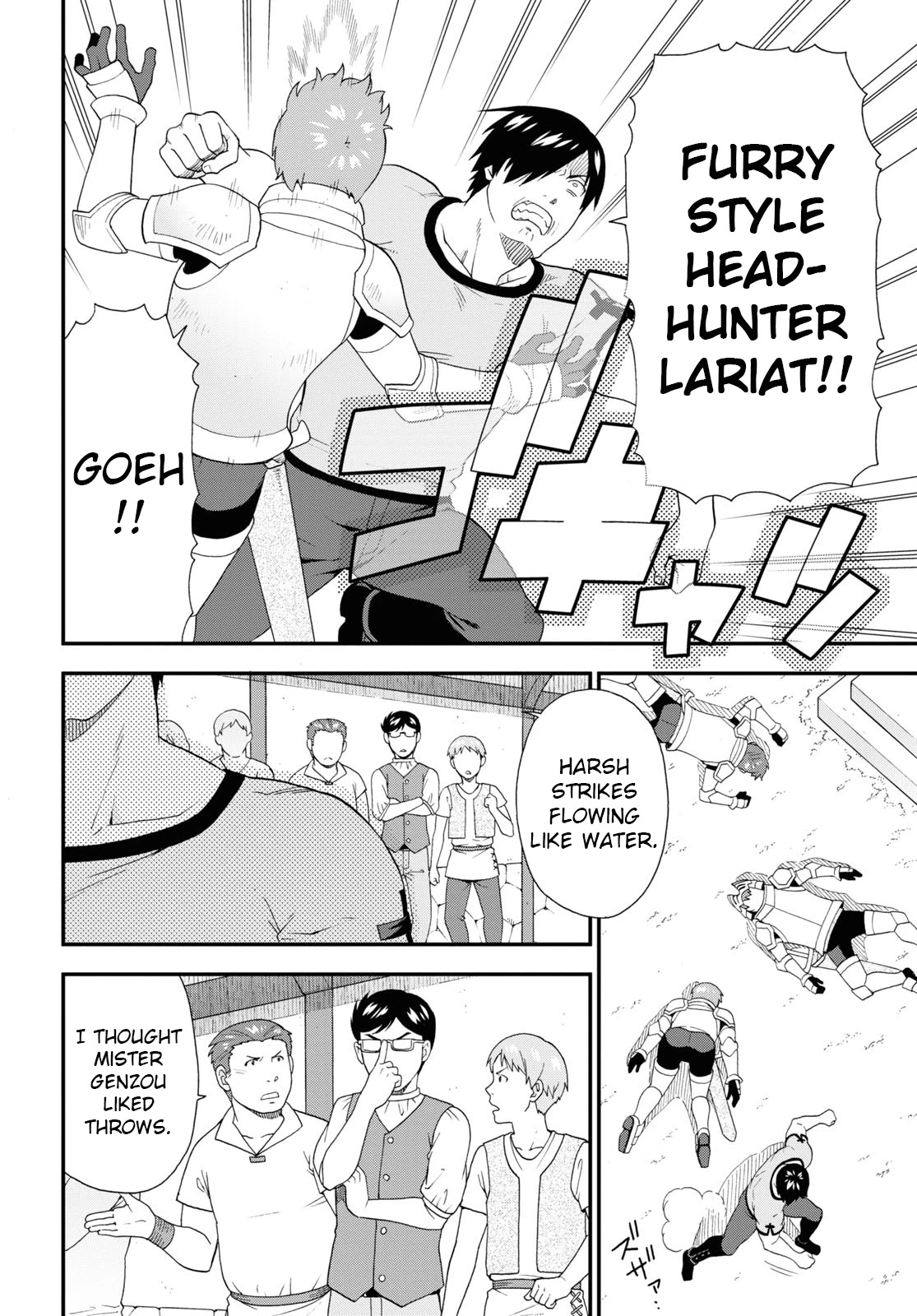 Kemono Michi (Natsume Akatsuki) Chapter 9.44 page 4 - Vol.9 Chapter 44: (Chapter 48)