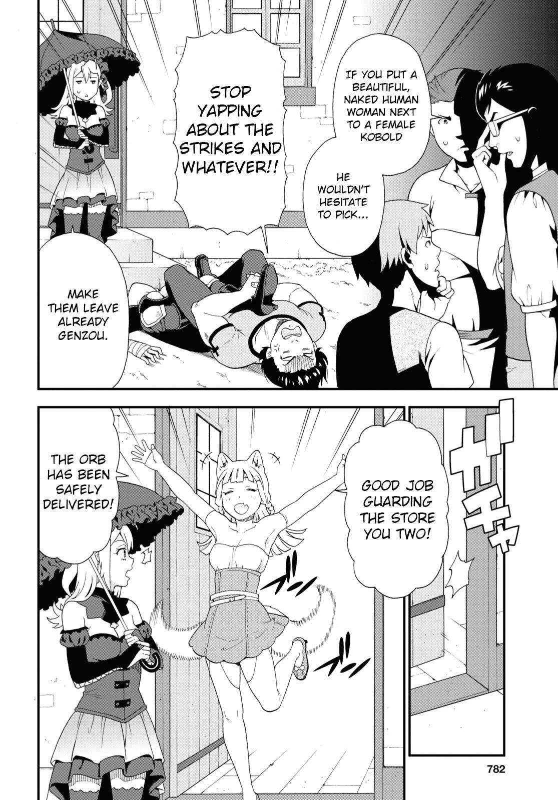 Kemono Michi (Natsume Akatsuki) Chapter 9.44 page 8 - Vol.9 Chapter 44: (Chapter 48)