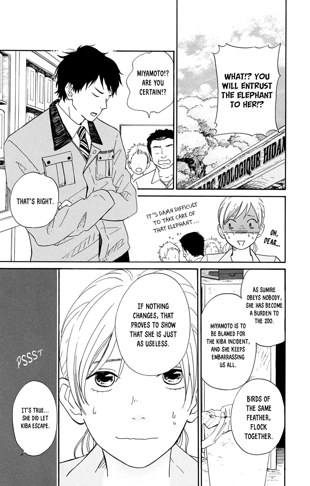 Kemono Michi (Saku Yamaura) Chapter 2 page 3 - Chapter 2: She Who Doesn't Like Visitors