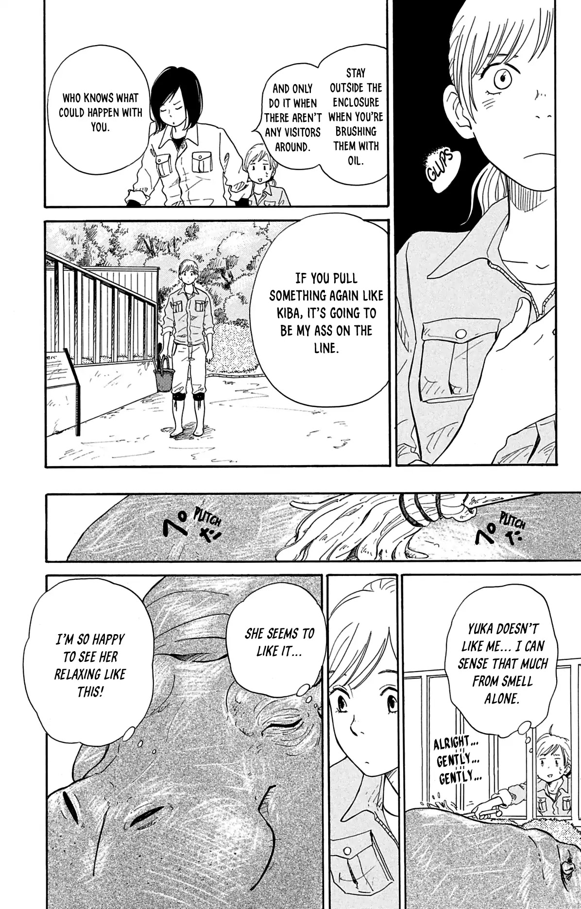 Kemono Michi (Saku Yamaura) Chapter 2 page 8 - Chapter 2: She Who Doesn't Like Visitors