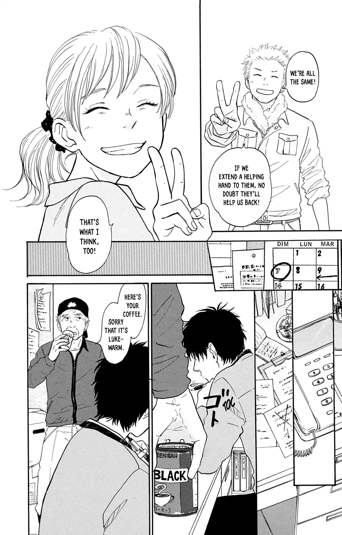 Kemono Michi (Saku Yamaura) Chapter 3 page 24 - Chapter 3: Family Links