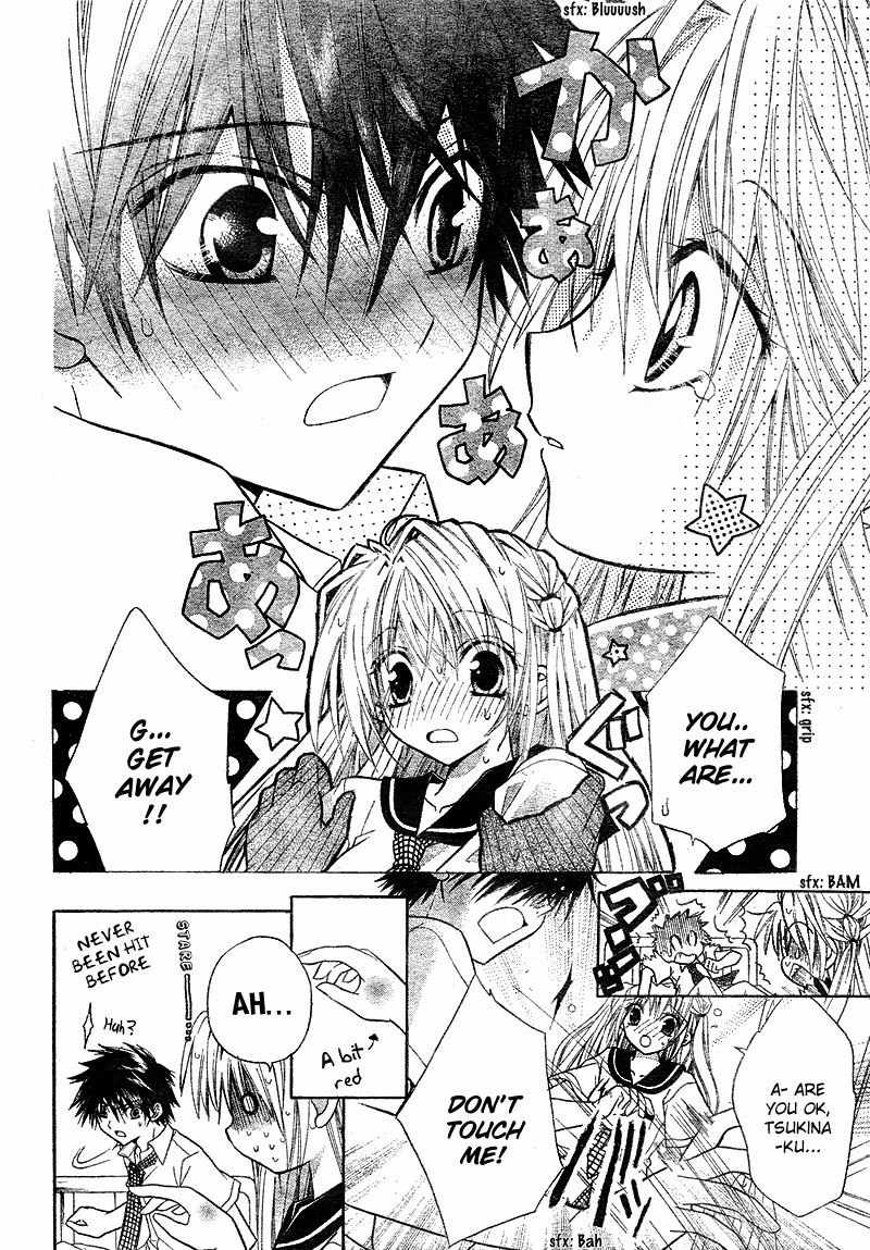 Kemono ni Botsuraku Ojousama Chapter 0 page 11 - Chapter 0: Oneshot