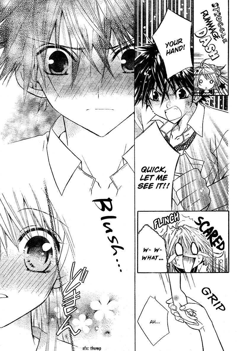 Kemono ni Botsuraku Ojousama Chapter 0 page 12 - Chapter 0: Oneshot