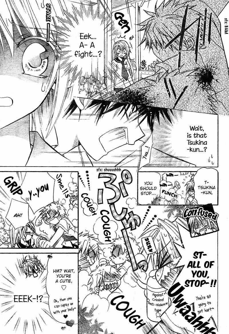 Kemono ni Botsuraku Ojousama Chapter 0 page 16 - Chapter 0: Oneshot