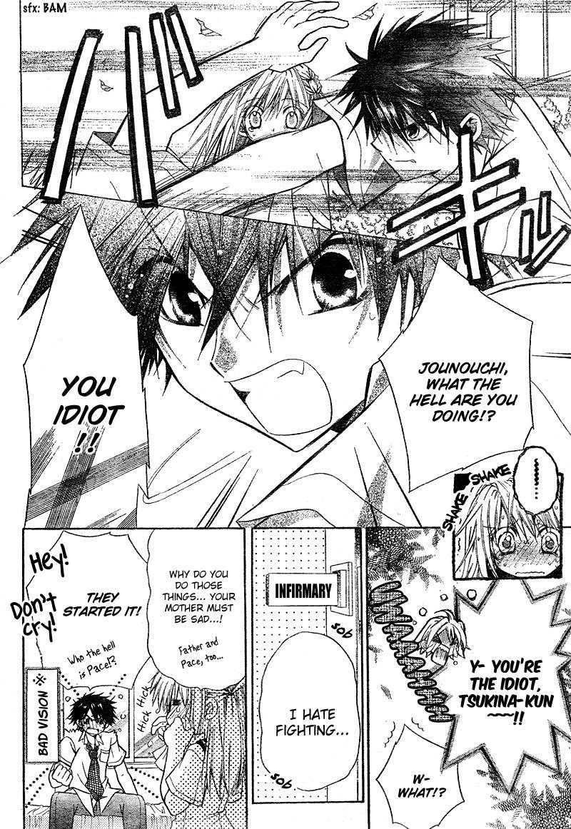 Kemono ni Botsuraku Ojousama Chapter 0 page 17 - Chapter 0: Oneshot