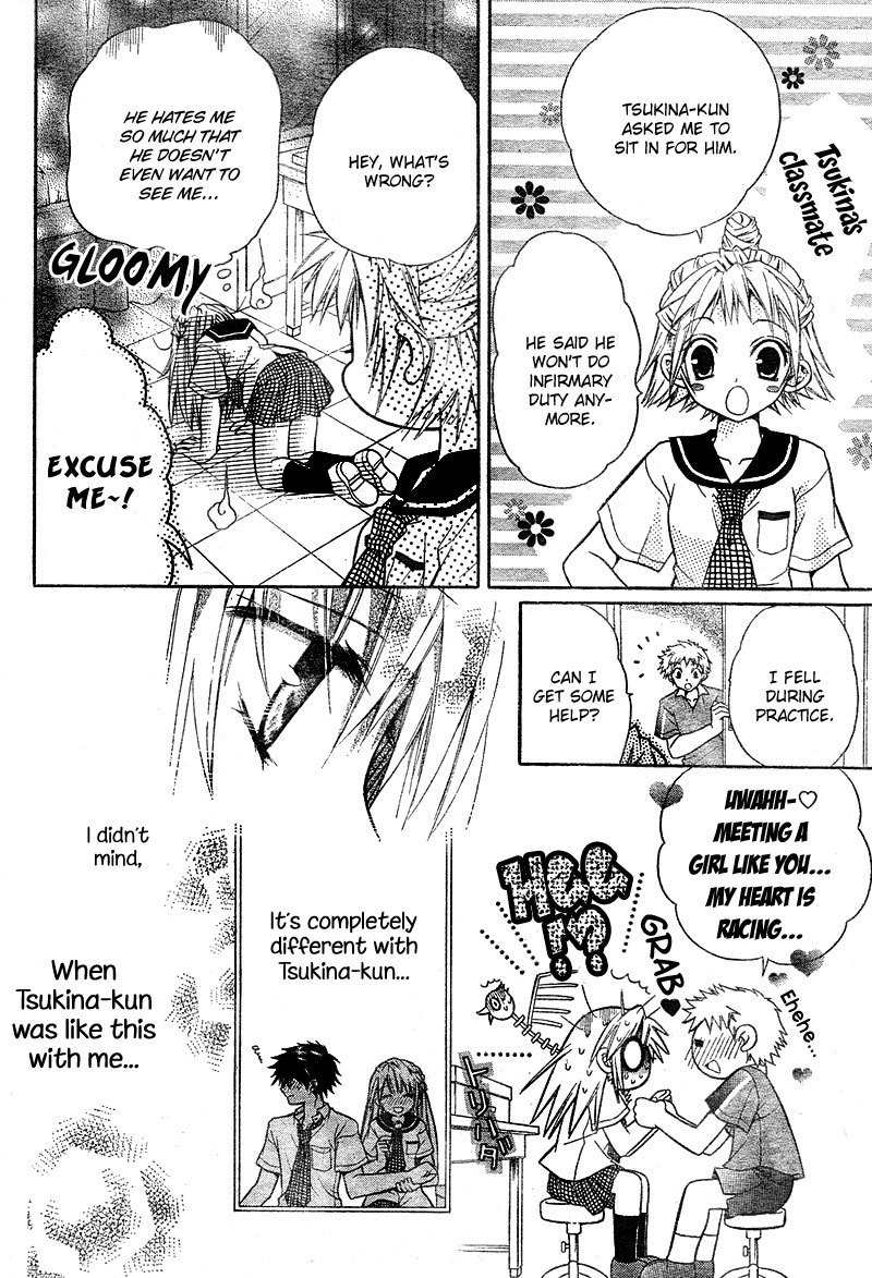 Kemono ni Botsuraku Ojousama Chapter 0 page 23 - Chapter 0: Oneshot