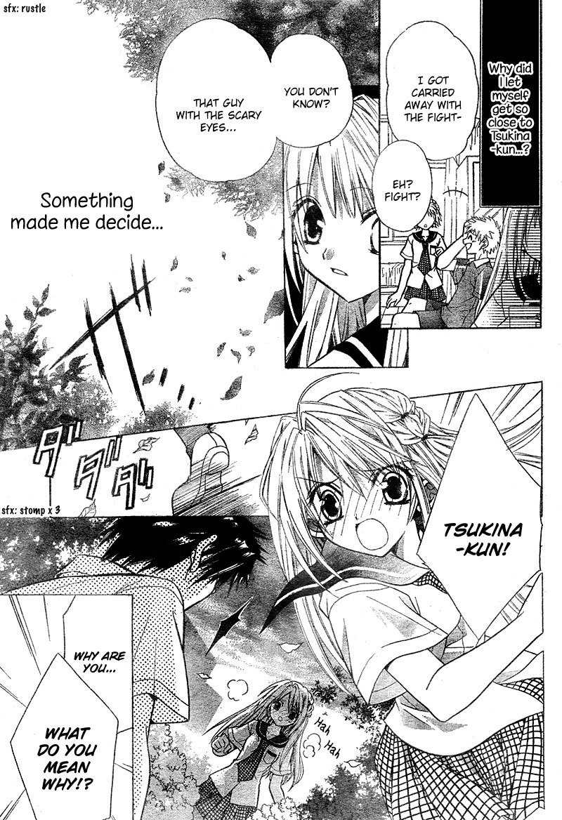 Kemono ni Botsuraku Ojousama Chapter 0 page 24 - Chapter 0: Oneshot