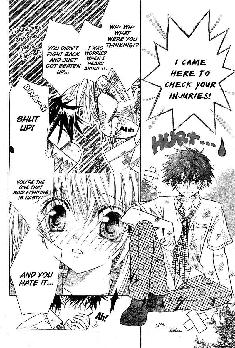 Kemono ni Botsuraku Ojousama Chapter 0 page 25 - Chapter 0: Oneshot