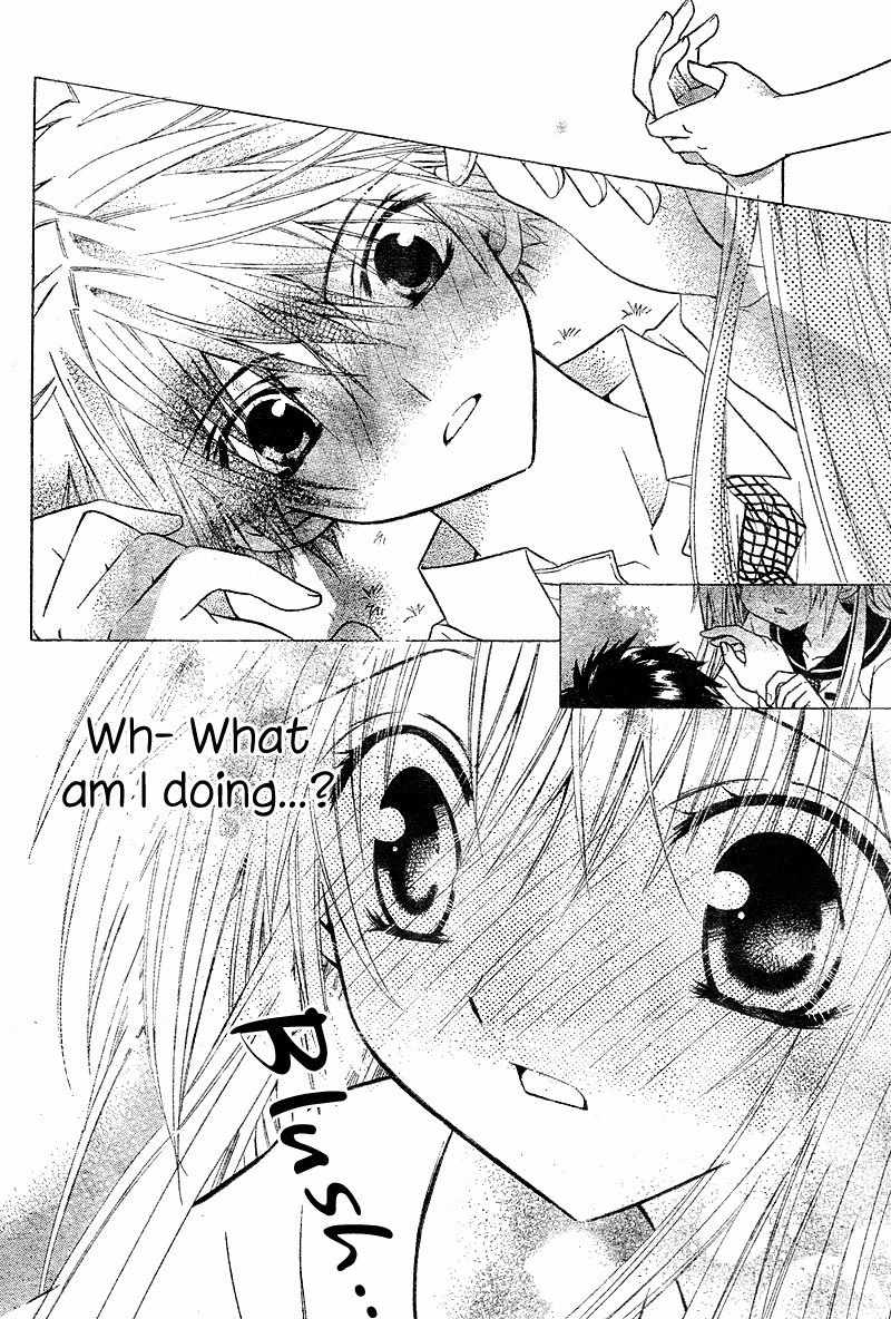 Kemono ni Botsuraku Ojousama Chapter 0 page 27 - Chapter 0: Oneshot