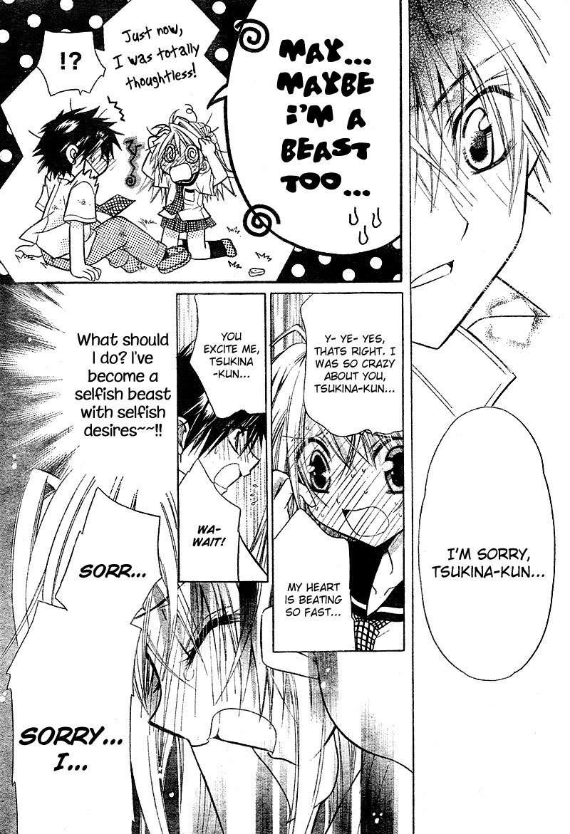 Kemono ni Botsuraku Ojousama Chapter 0 page 28 - Chapter 0: Oneshot