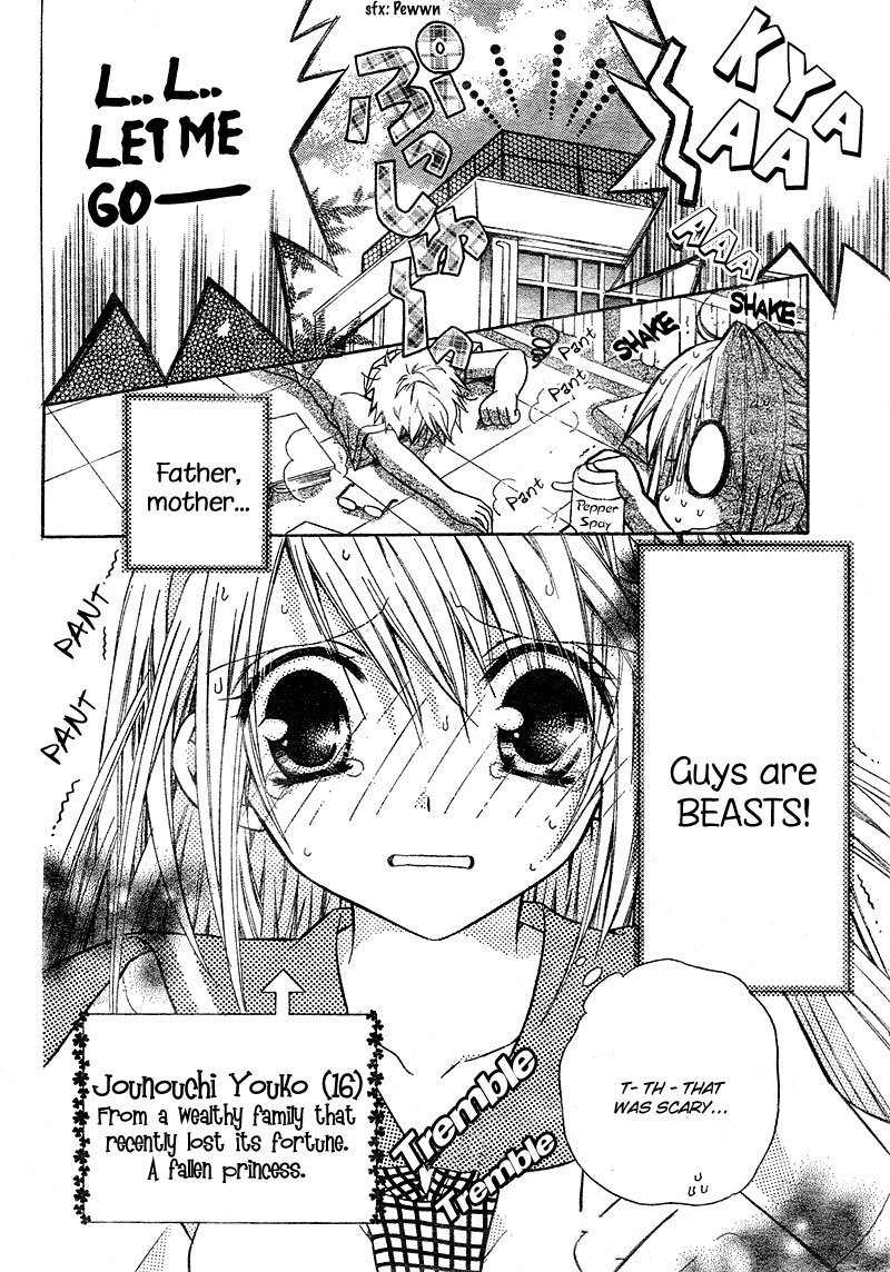 Kemono ni Botsuraku Ojousama Chapter 0 page 3 - Chapter 0: Oneshot