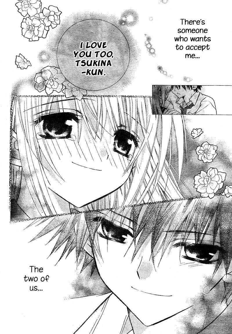 Kemono ni Botsuraku Ojousama Chapter 0 page 30 - Chapter 0: Oneshot