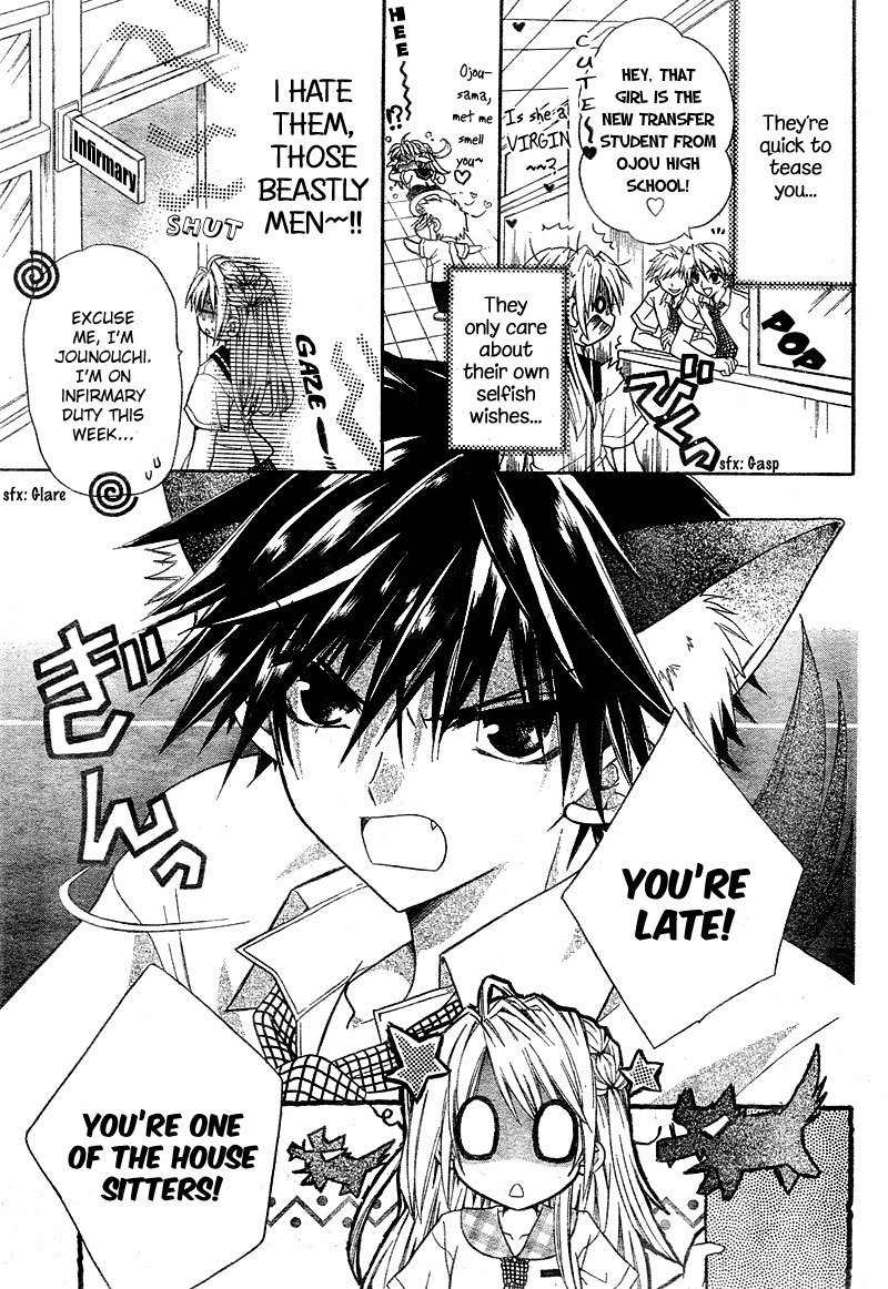 Kemono ni Botsuraku Ojousama Chapter 0 page 4 - Chapter 0: Oneshot