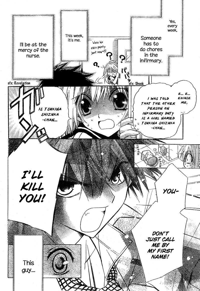 Kemono ni Botsuraku Ojousama Chapter 0 page 5 - Chapter 0: Oneshot