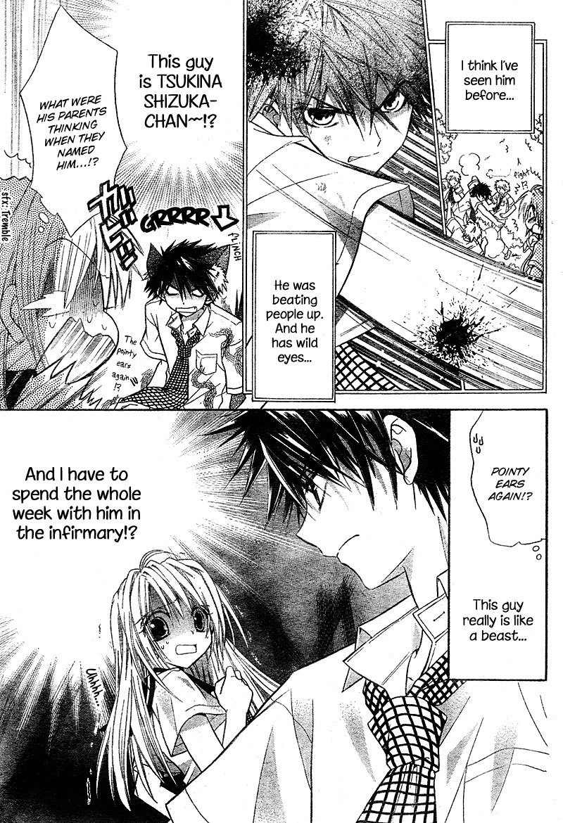 Kemono ni Botsuraku Ojousama Chapter 0 page 6 - Chapter 0: Oneshot
