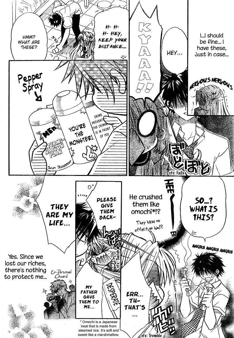 Kemono ni Botsuraku Ojousama Chapter 0 page 7 - Chapter 0: Oneshot