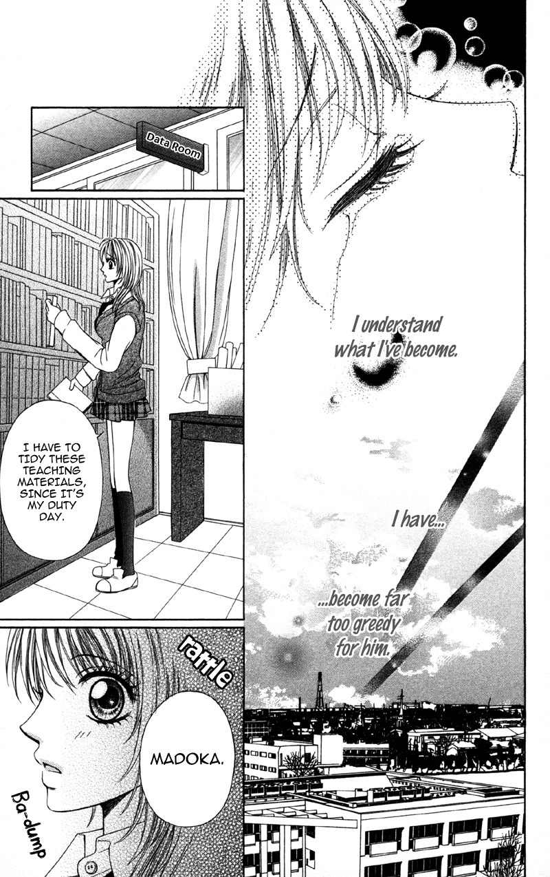Kemono ni, Koishita Chapter 1 page 18 - Chapter 1: Fallen for a Beast