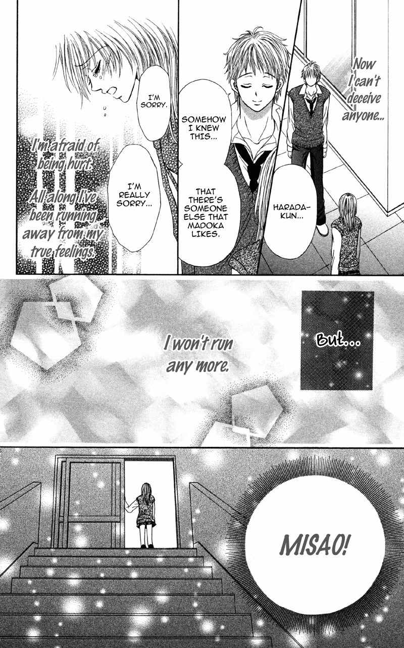 Kemono ni, Koishita Chapter 1 page 35 - Chapter 1: Fallen for a Beast