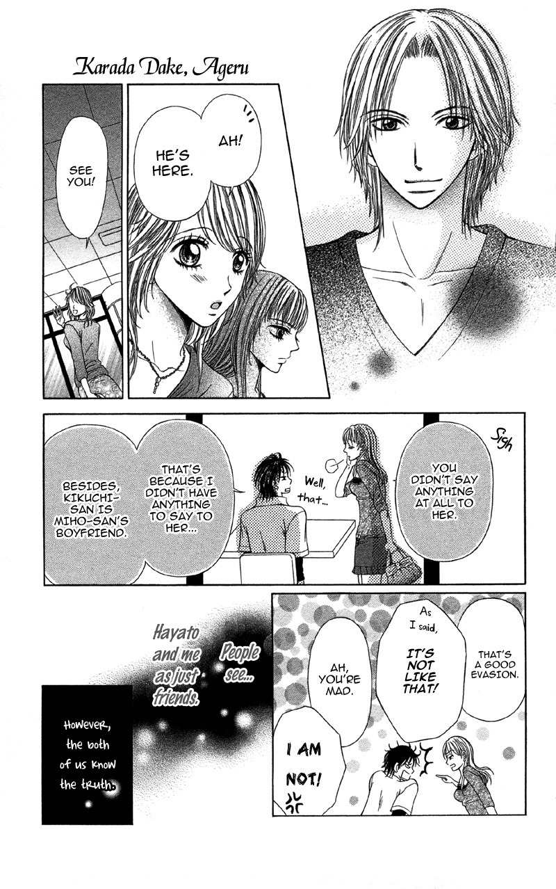 Kemono ni, Koishita Chapter 2 page 15 - Chapter 2: Only Lift My Body