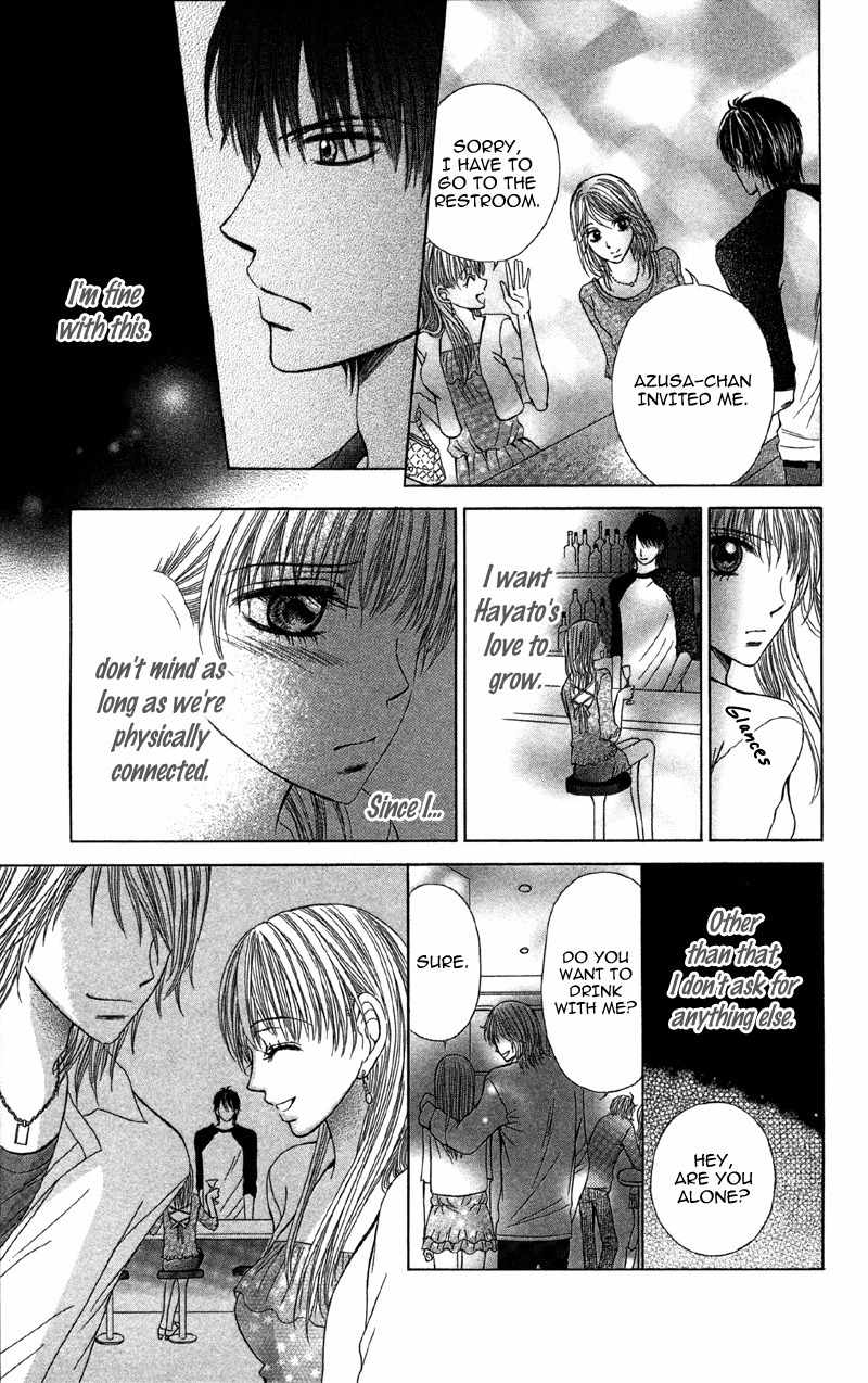 Kemono ni, Koishita Chapter 2 page 21 - Chapter 2: Only Lift My Body