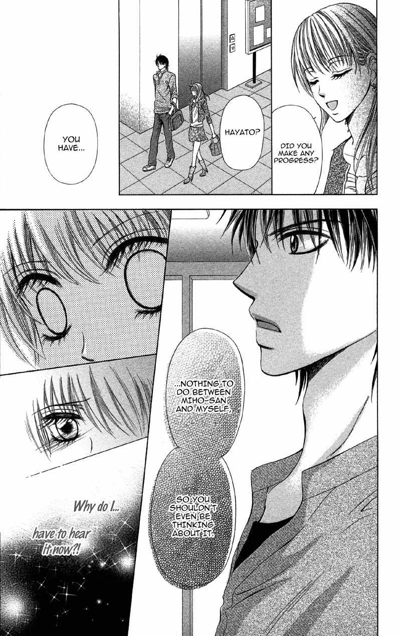 Kemono ni, Koishita Chapter 2 page 23 - Chapter 2: Only Lift My Body