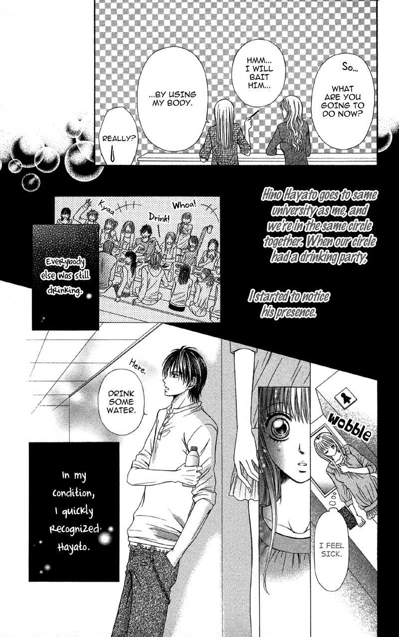 Kemono ni, Koishita Chapter 2 page 7 - Chapter 2: Only Lift My Body