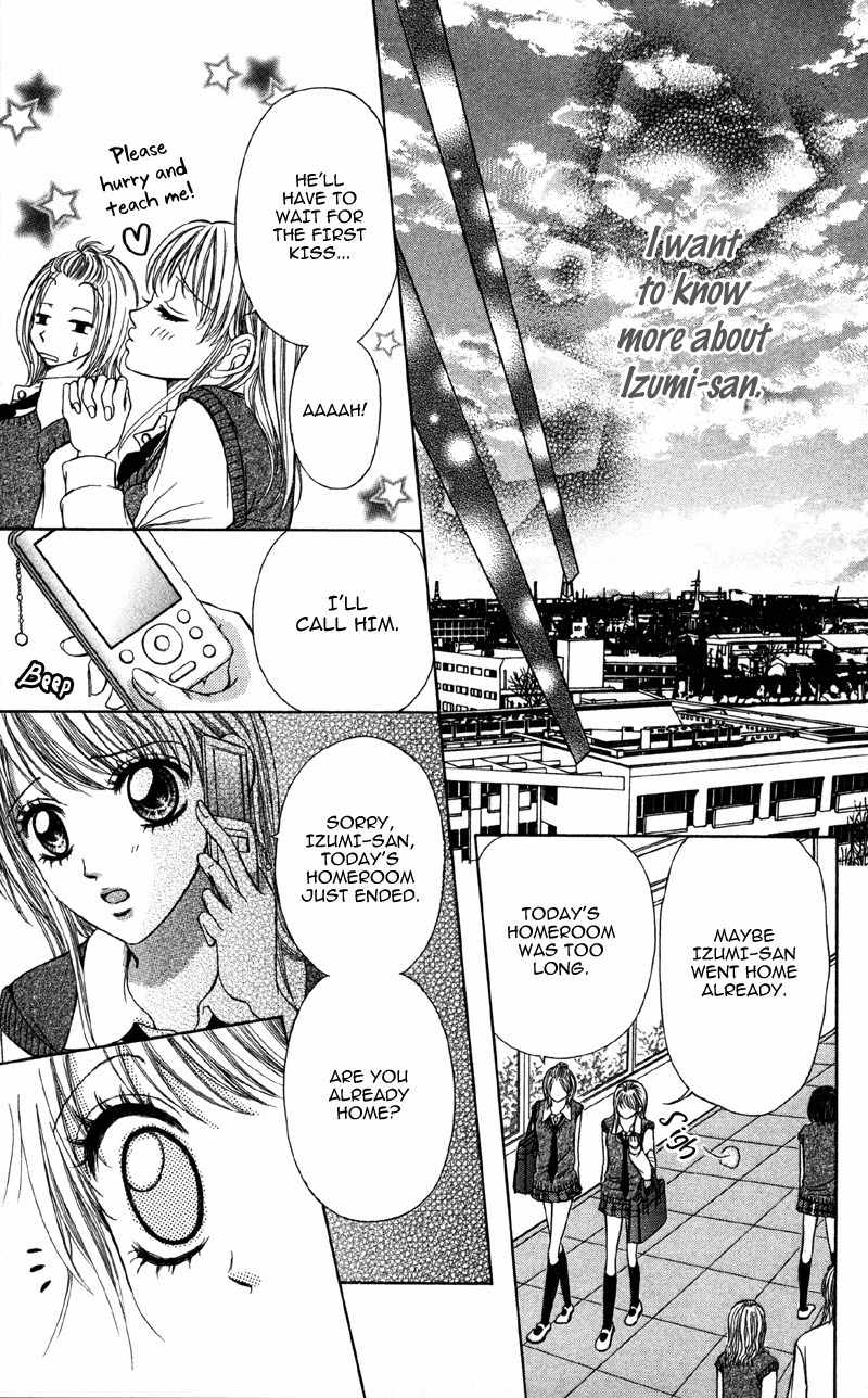 Kemono ni, Koishita Chapter 3 page 12 - Chapter 3: Sexual Craving